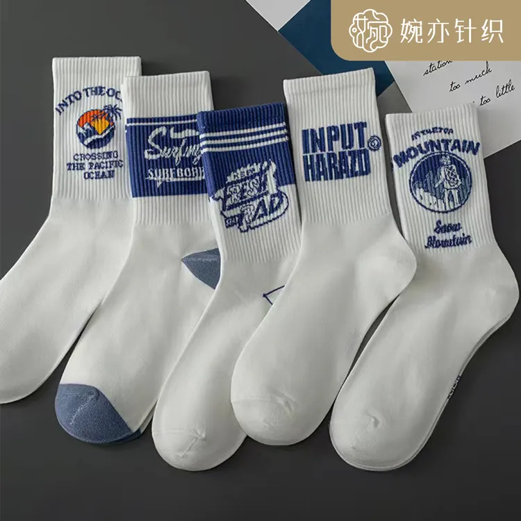 袜子男款秋冬季高颜值蓝白系中筒袜ins潮运动长袜防臭男士篮球