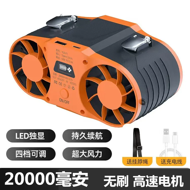 挂腰电风扇随身便携带小户外工地干活腰间腰带腰挂式制冷降温神器