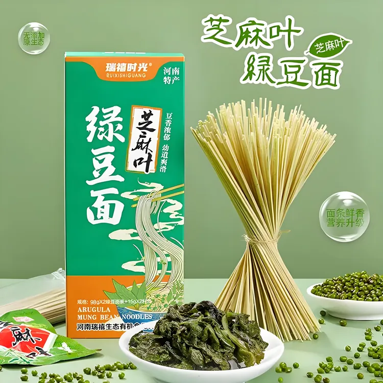 河南特产芝麻叶绿豆面挂面纯手工粗粮营养健康礼盒装送礼品袋