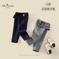 【Ms.Puala】童装婴幼儿秋冬长裤女宝宝加绒舒适打底裤-MD148