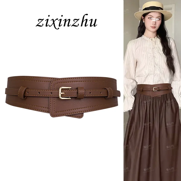 宽腰封束腰女配连衣裙子真皮腰带复古配饰装饰毛衣大衣高级感皮带