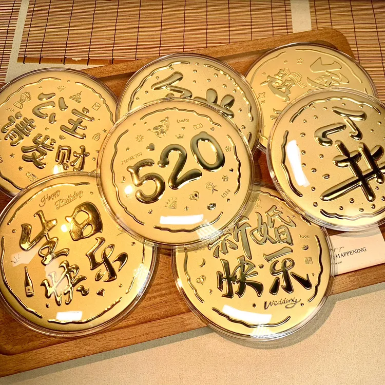 含金工艺品【大饼】妈妈我爱你情人节快乐生日快乐礼物送朋友家人