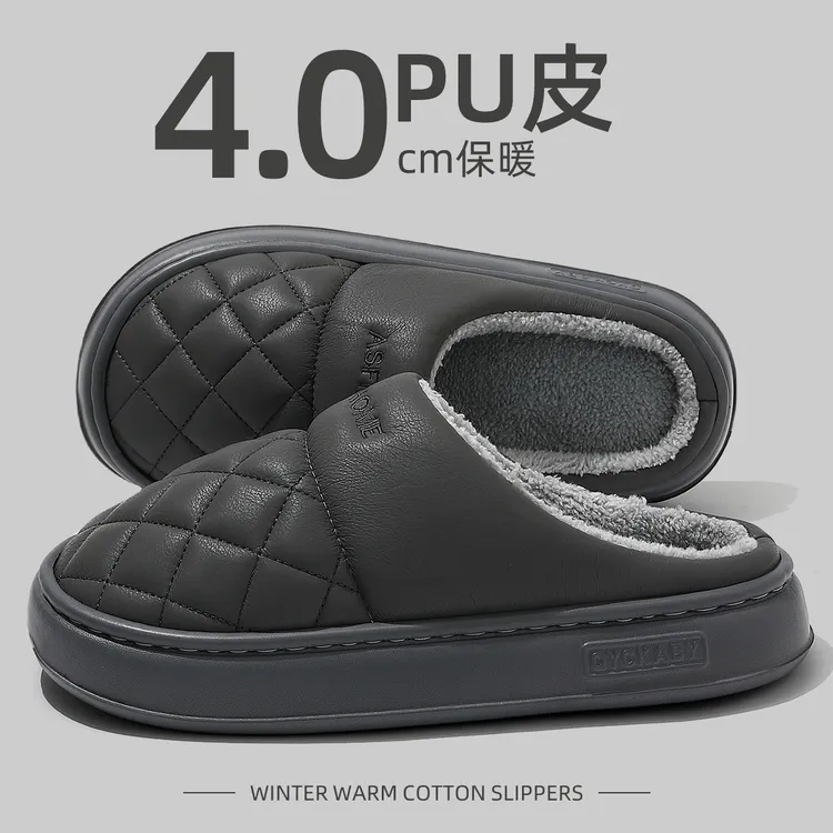防水棉拖鞋男款秋冬季2024新款室保暖用防滑PU皮厚底毛拖鞋女士