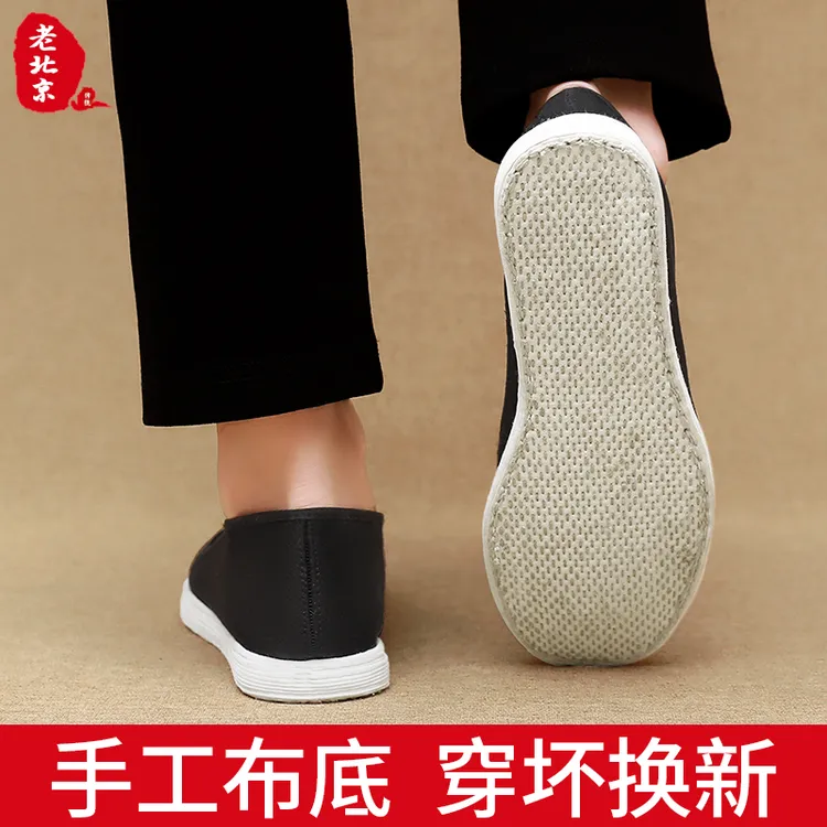 老北京布鞋男2025夏季新款正品纯手工千层底透气吸汗纳底耐磨布鞋