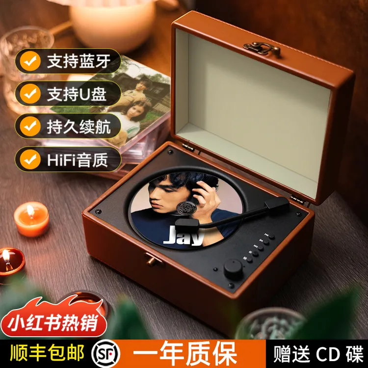 橙迪cd机便捷式复古蓝牙音响随身听播放器专辑光碟唱片机生日礼物