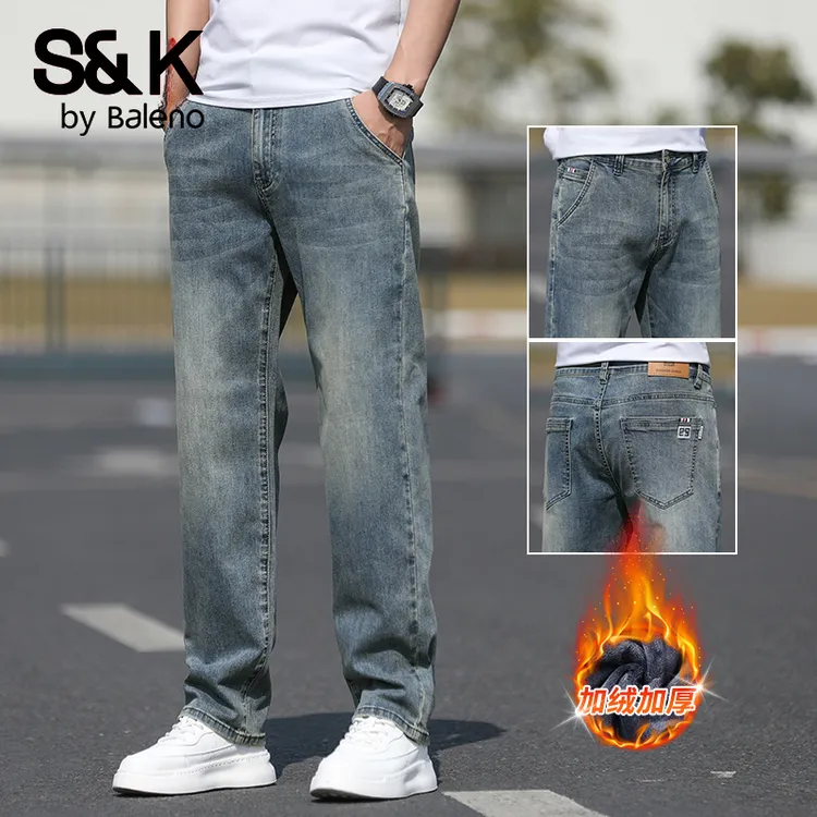 班尼路S&K秋季牛仔裤男2025新款爆款男士宽松直筒弹力复古休闲裤
