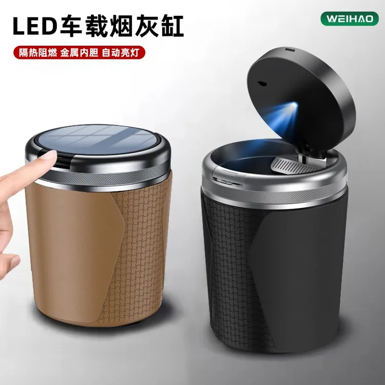 G古车载烟灰缸金属内胆开车车用高阻燃性汽车通用烟缸带led氛围灯