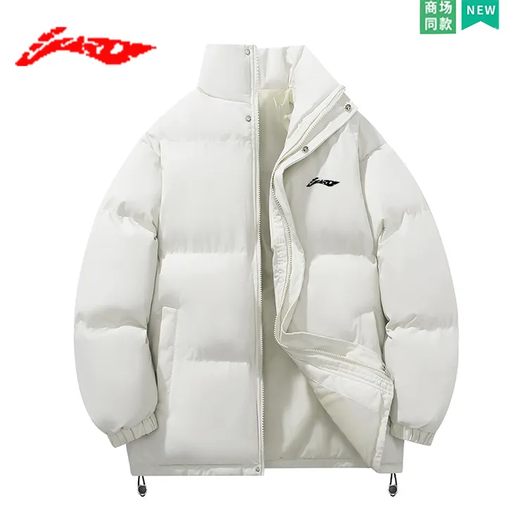 奥特莱斯 l 专柜直发 l 抢完下架 l 2025新款冬季加厚羽绒棉衣