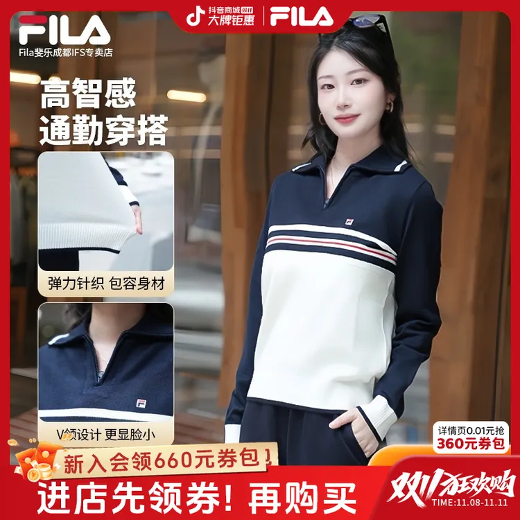 【通勤高智风】斐乐女25秋冬休闲舒适时尚翻领针织衫 F11W548404