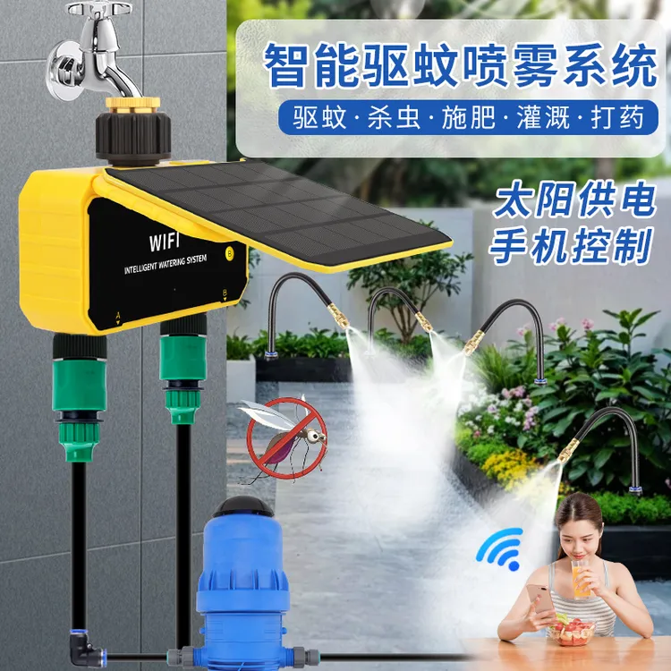 自动喷雾驱蚊系统定时喷淋浇水器喷雾化浇花除虫喷头手机远程wifi