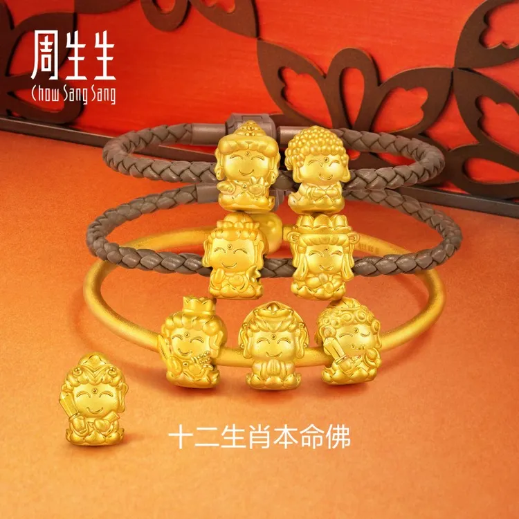 【圣诞】周生生Charme宝贝祥瑞本命佛黄金转运珠串珠定价珠宝