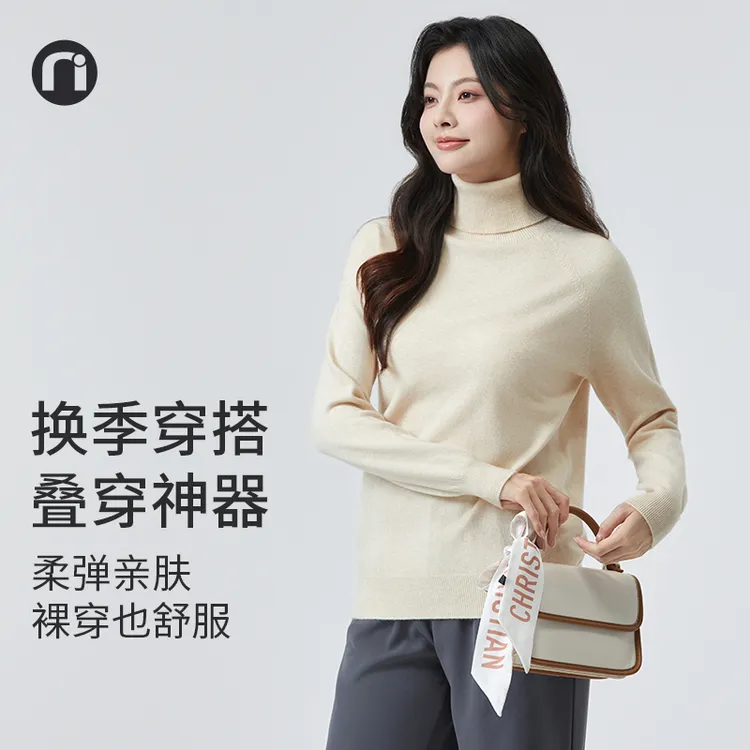nimonimo无缝长袖高领针织衫