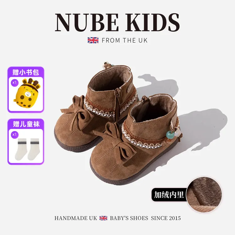 NUBEKIDS英国童鞋宝宝雪地靴冬季加绒保暖女童新款加厚民族风棉靴