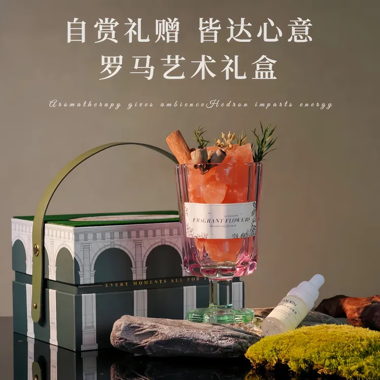 琉夏晶石无火香薰高档礼盒套装香氛摆件送朋友闺蜜生日礼物伴手礼