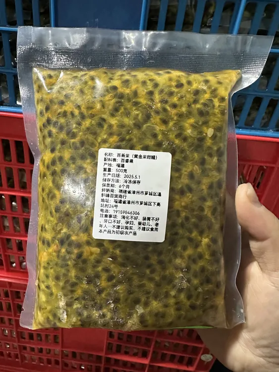 百香果籽（组合）可能有果皮果把