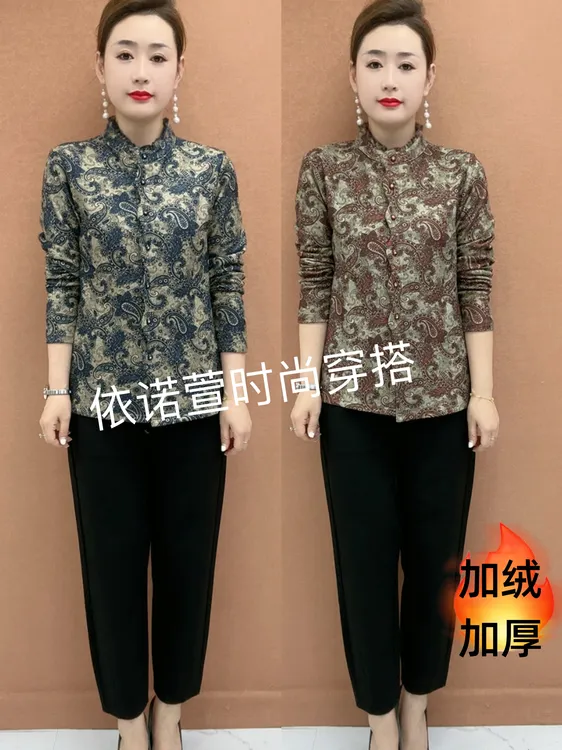 1199秋冬妈妈装两用衫加绒加厚印花宽松短款中老年洋气打底开衫