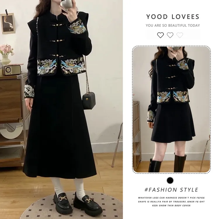 新中式国风复古两件套装裙2025秋冬季新款刺绣盘扣马甲旗袍连衣裙