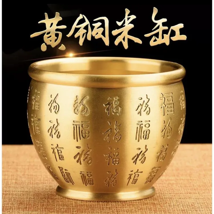 【老师推荐】黄铜米缸百福缸店铺客厅摆件纯铜百福水缸摆冰箱西北25