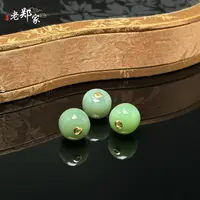 【老郑家】18K金和田玉桶珠路路通吊坠 3359 多样性发1件 约12*10mm