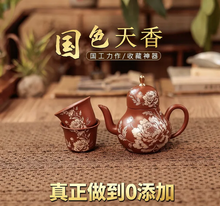 富贵牡丹精致单人朱泥泡茶壶高颜值功夫茶具一人饮思婷小茶壶