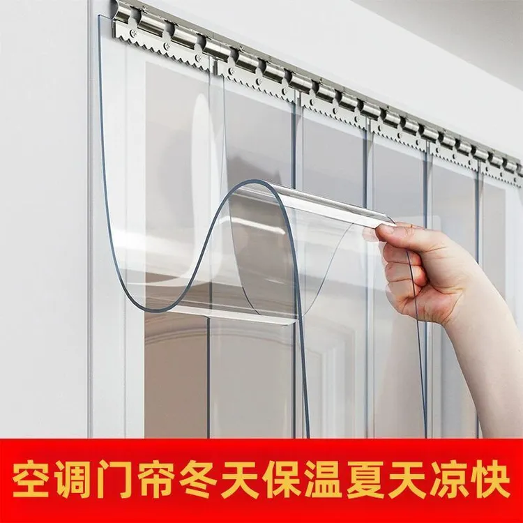 透明pvc软门帘挡风空调门帘冬季塑料隔断帘家用外门店铺商用帘子