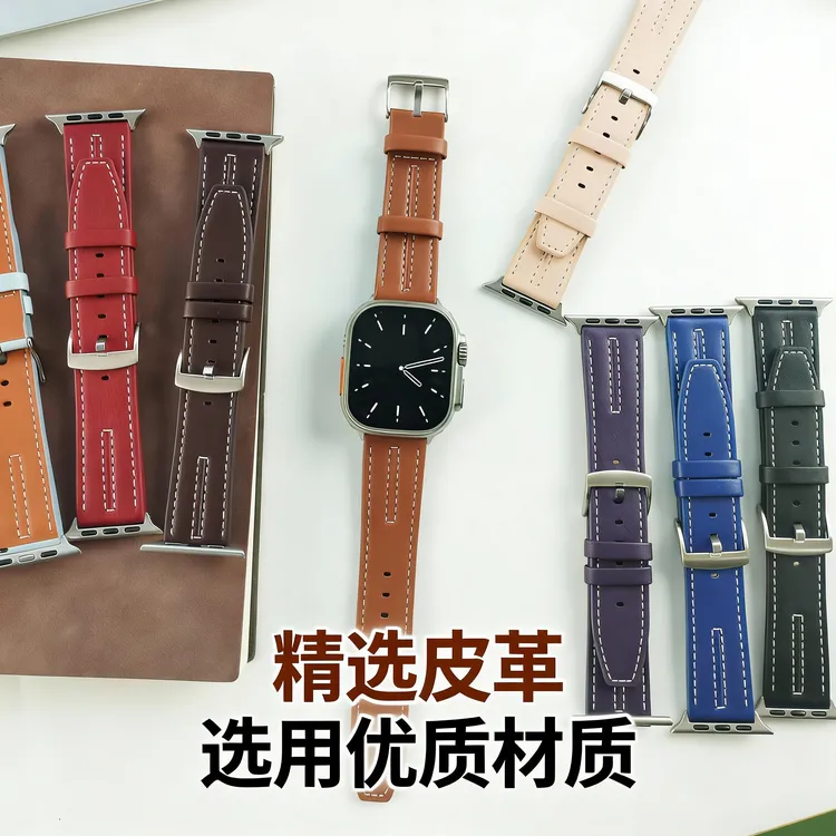 适用苹果手表AppleWatch复合纹皮革表带iWatchs11SE/Ultra3商务风