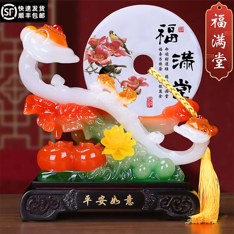 柿子平安如意扣摆件定制商务礼品乔迁客厅装饰品电视酒柜玄关摆设