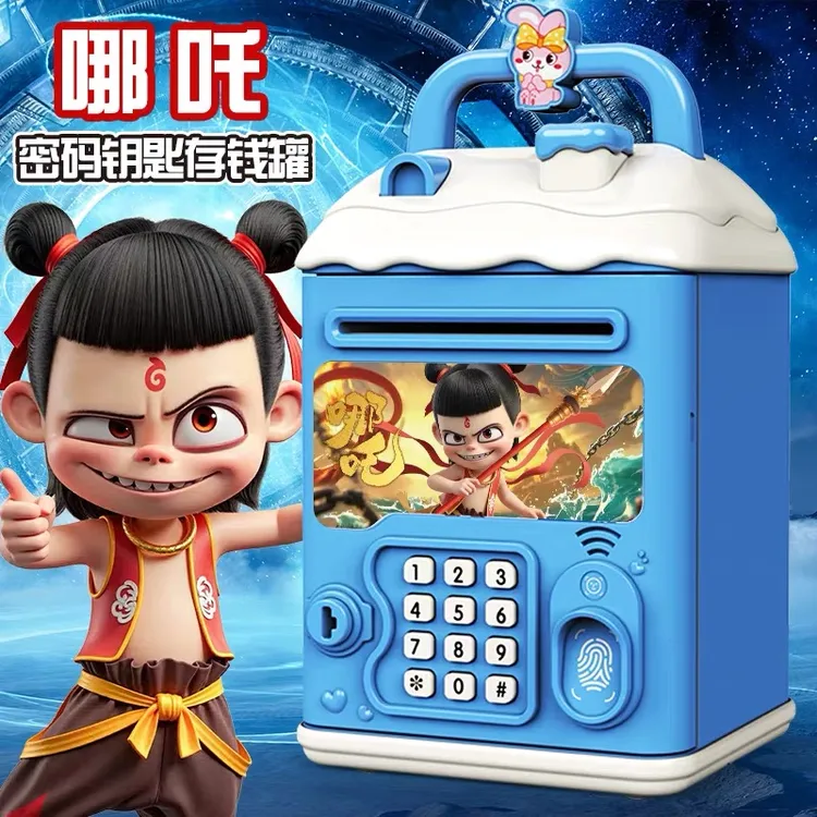哪吒闹海存钱罐2025新款男孩女儿童密码锁保险柜只进不出的储钱罐