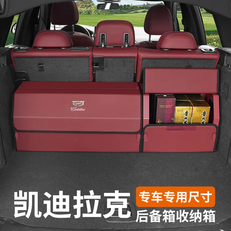 后备箱收纳箱凯迪拉克XT4/XT5/XT6/CT5汽车折叠储物盒奔驰头枕