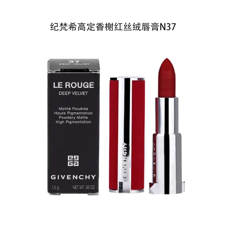 Givenchy/纪梵希 高定香榭红丝绒唇膏N37 1.5g 口红小样