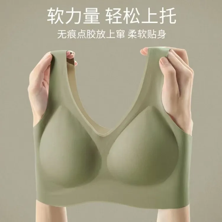 美背性感内衣女收副乳防下垂2025新款网红爆款大码聚拢无痕文胸罩