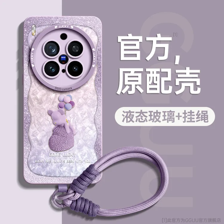 适用vivox200ultra手机壳x100新款保护套x200s腕带挂绳可爱高颜值