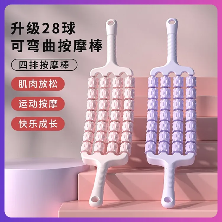 四排32滚轮通用按摩棒深层缓解可弯曲狼牙棒运动后修复肌肉放松感