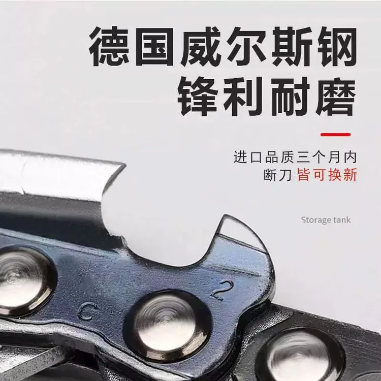 进口材质油锯，电锯锂电锯链条适用专业伐木