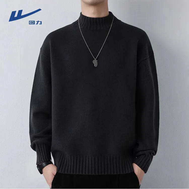 回力半高领毛衣2025新款秋冬季男士内搭针织衫圆领柔软保暖套头衫