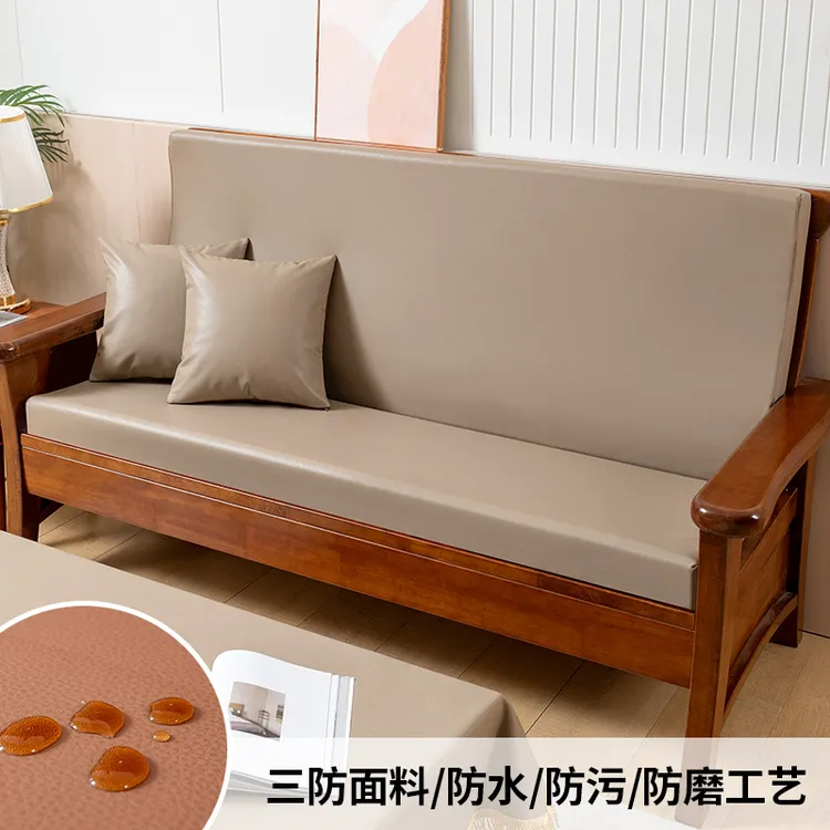 防水防污耐磨实木春秋椅沙发垫连体带靠背防滑加厚皮质可拆洗座垫