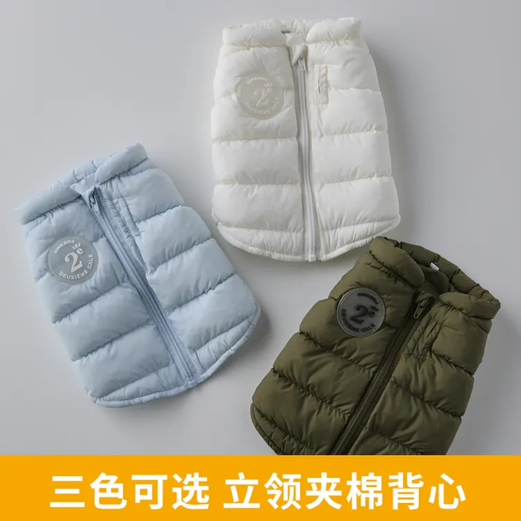 立领夹棉背心宠物秋冬衣服适合泰迪比熊贵宾雪纳瑞