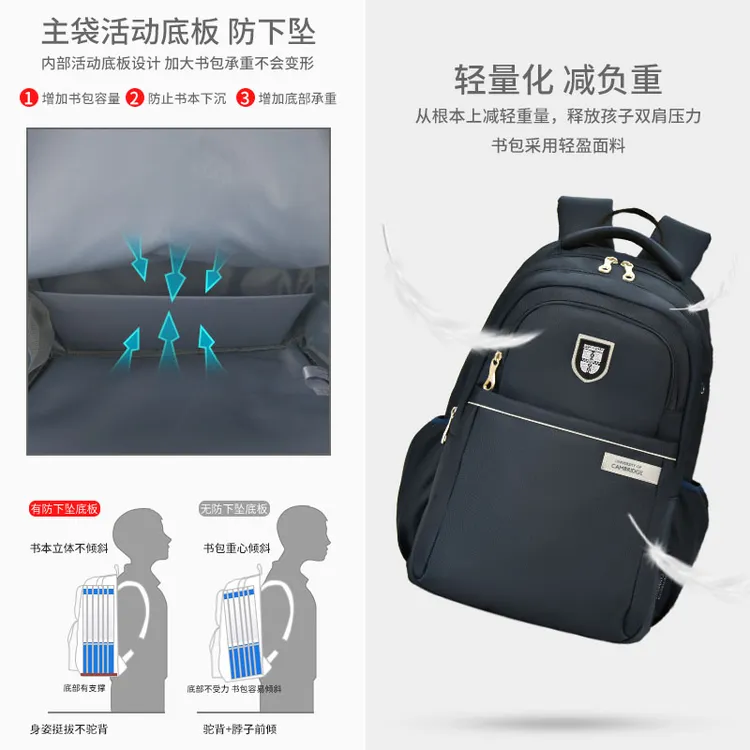 12-18岁学生书包初中高中生书包小学生减负护脊大容量背包超轻