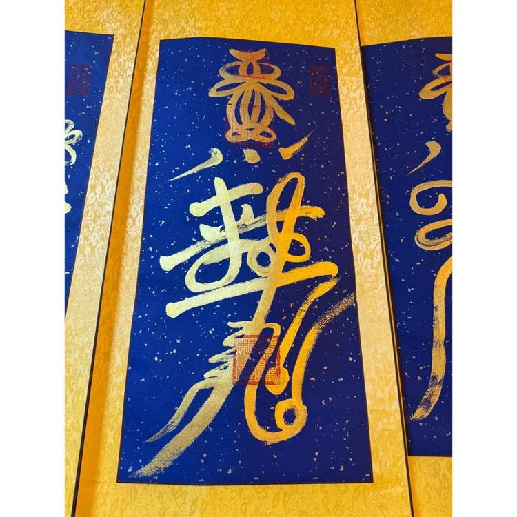 制雷部三十六元帅卷轴五路五雷客厅中堂玄关装饰挂画