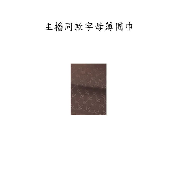 经典织花双面绒线流苏百搭围巾