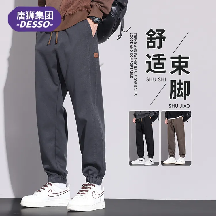 唐狮集团DESSO春秋季休闲裤男款潮流舒适宽松束脚抽绳卫裤子男士