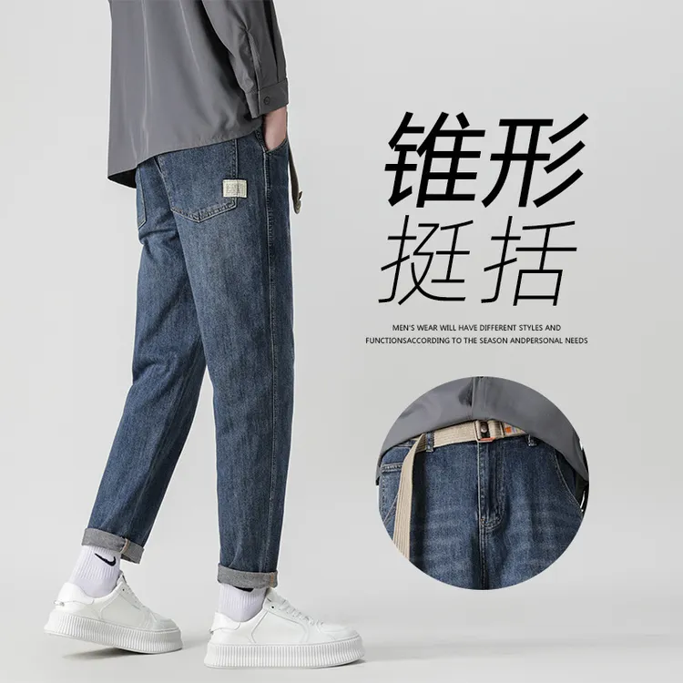 男士宽松九分牛仔裤春秋薄款锥形小脚裤爆款秋季微喇直筒牛仔裤