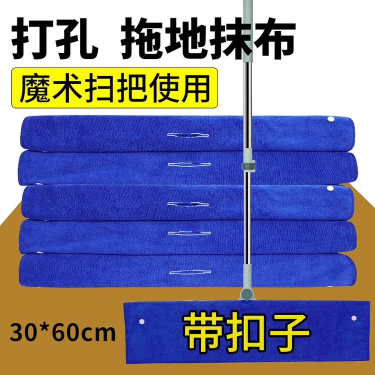 拖地抹布魔术扫把布套家政保洁专用拖把洗车加厚不掉吸水家用毛巾