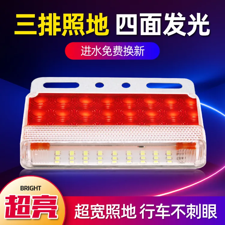 【12V/24V加宽边灯】大货车防水超亮汽车强光转向照地轮胎灯示宽灯