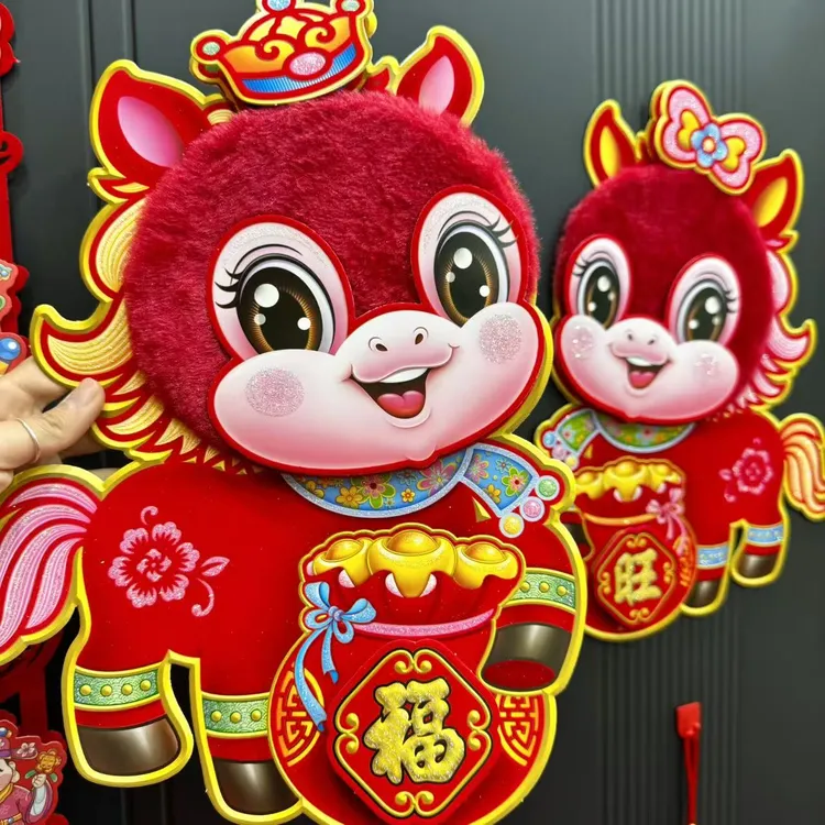 新款马年植绒立体门贴福旺生肖卡通春节新年装饰