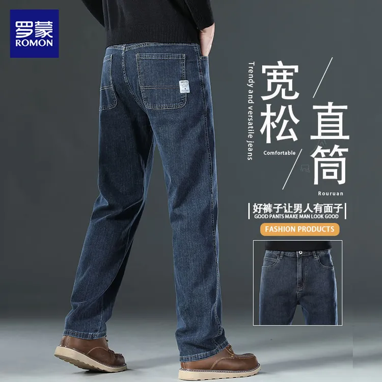 罗蒙高端牛仔裤男款直筒宽松2025爆款春秋季大码阔腿中年休闲长裤