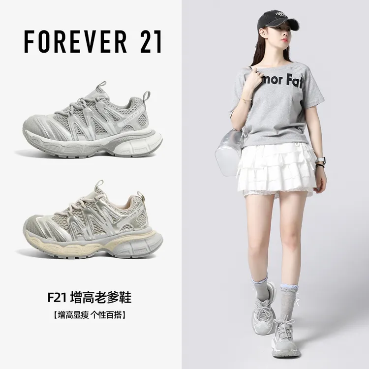 F21夏秋季香槟色老爹鞋女2025厚底增高原创设计百搭休闲运动鞋