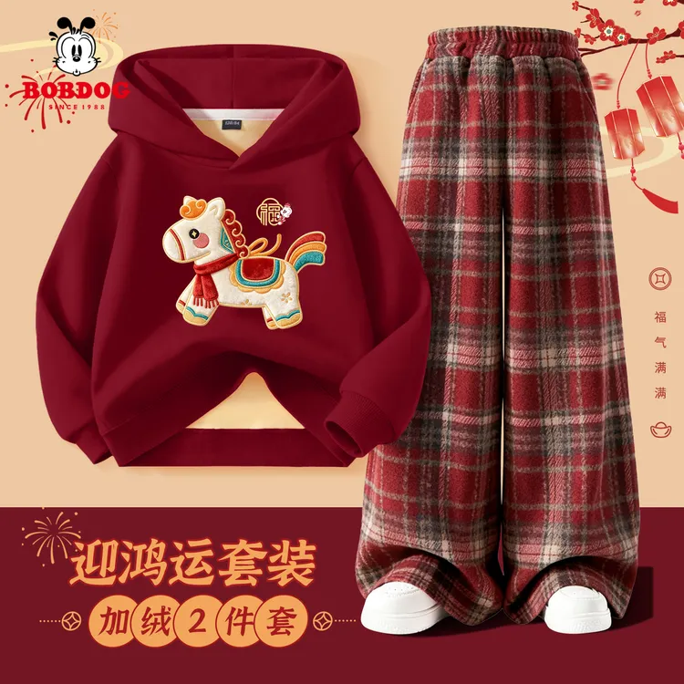 巴布豆卡乐女童套装2026马年新款儿童连帽款卫衣小女孩保暖格子裤