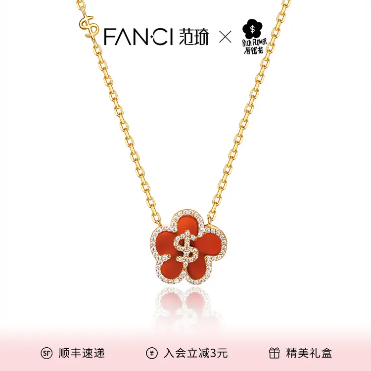 FANCI/范琦 坠链均925银 有钱花项链轻奢小众生日纪念礼物送女友