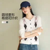 伊芙丽圆领菱形格针织衫女2025秋新慵懒风百搭休闲毛衫1G9932351